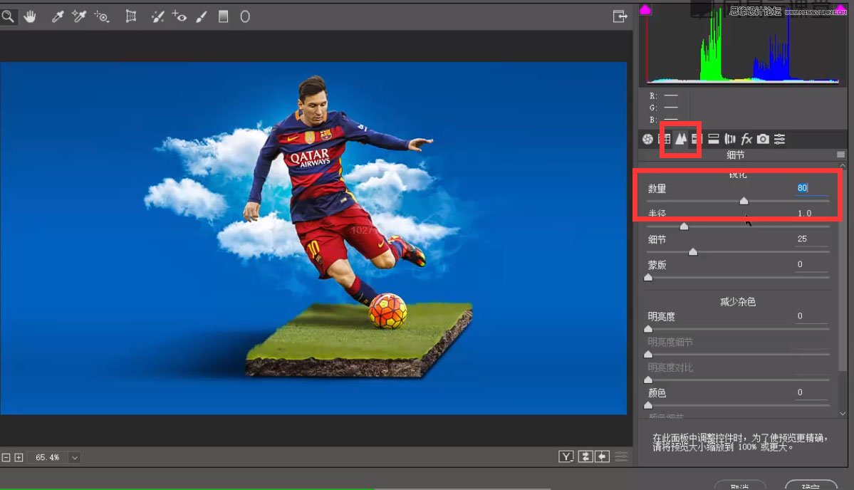 足球海報:PS設計創(chuàng)意的足球主題海報