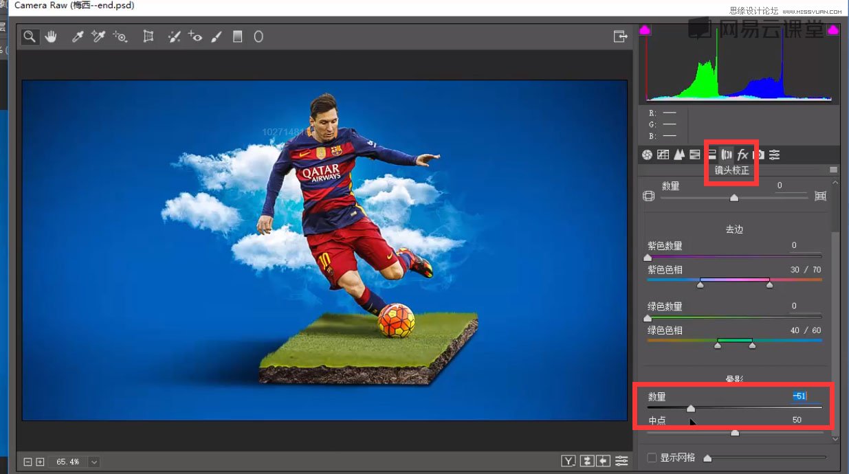 足球海報:PS設計創(chuàng)意的足球主題海報