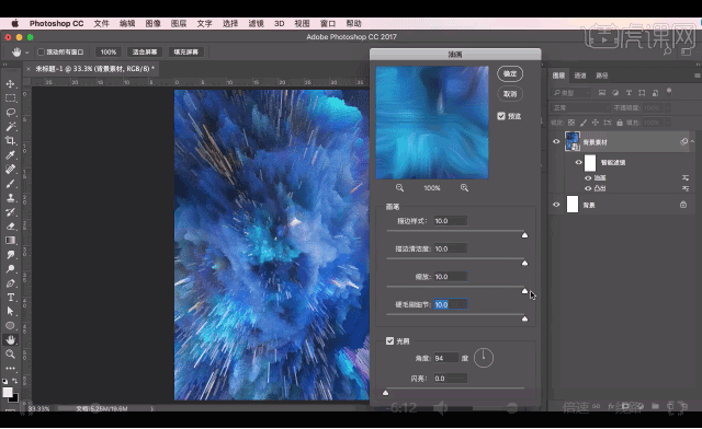 漸變海報:PS制作科幻主題的炫酷海報