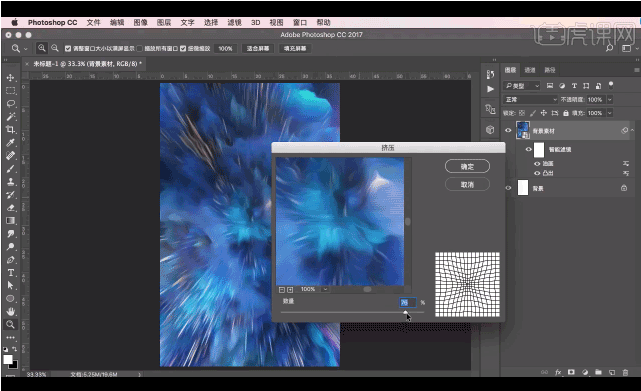 漸變海報:PS制作科幻主題的炫酷海報