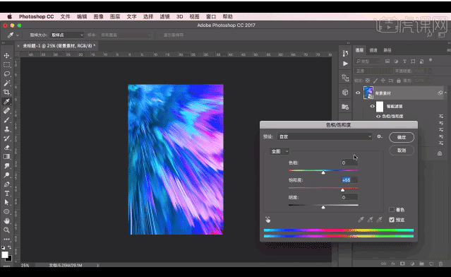 漸變海報:PS制作科幻主題的炫酷海報