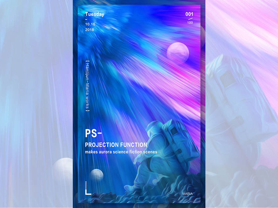 漸變海報:PS制作科幻主題的炫酷海報