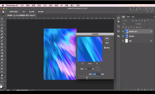 漸變海報(bào):PS制作科幻主題的炫酷海報(bào)