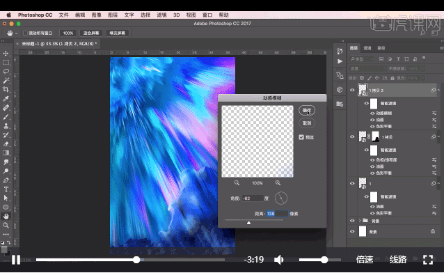 漸變海報:PS制作科幻主題的炫酷海報