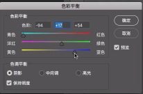漸變海報(bào):PS制作科幻主題的炫酷海報(bào)