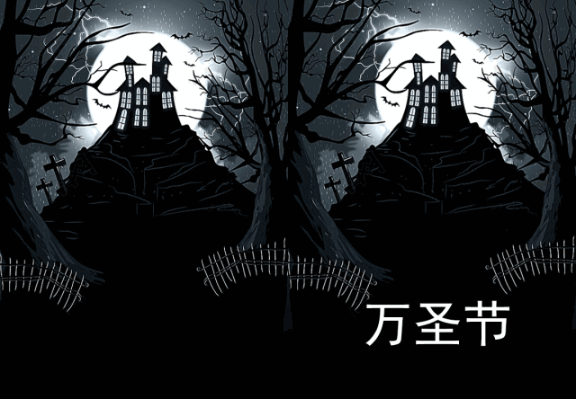 萬圣節(jié):PS設(shè)計恐怖主題的萬圣節(jié)海報