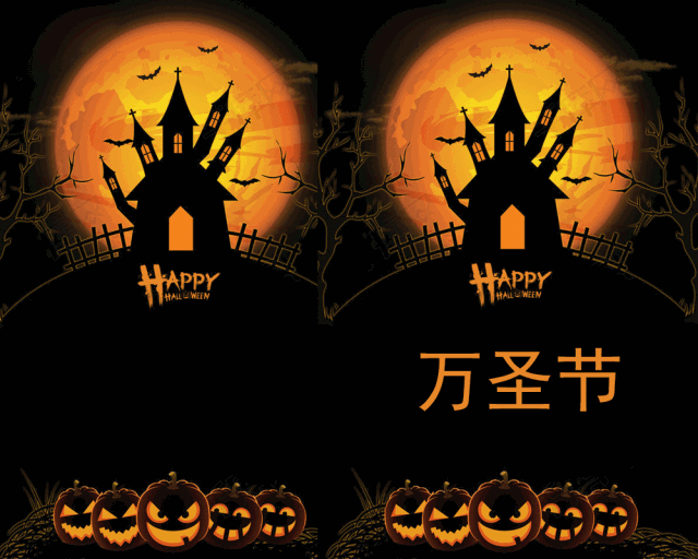 萬圣節(jié):PS設(shè)計恐怖主題的萬圣節(jié)海報
