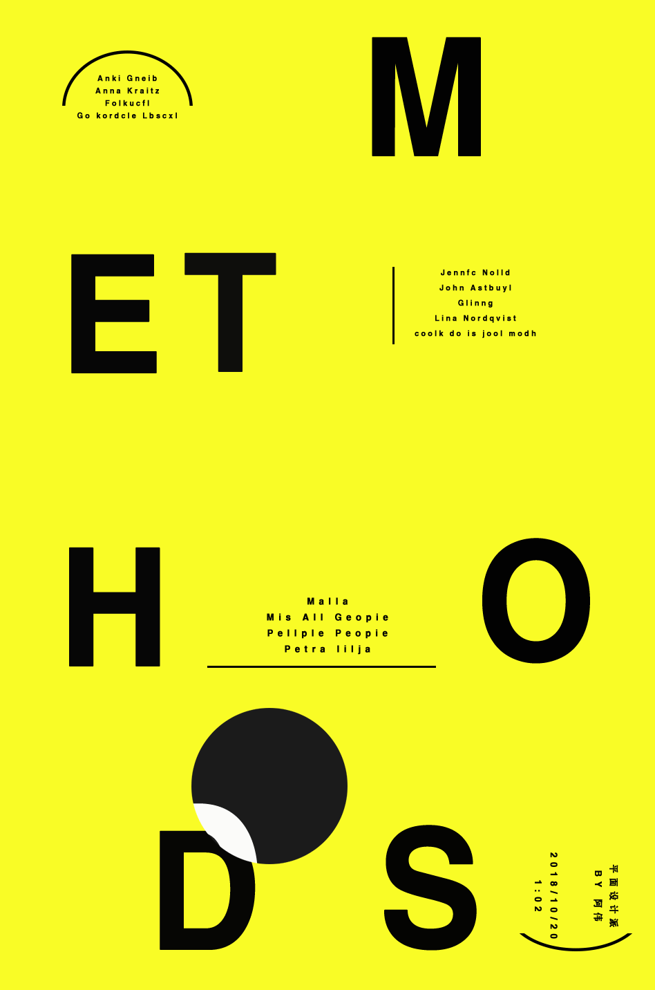 創(chuàng)意海報(bào):PS制作透鏡效果的宣傳海報(bào)