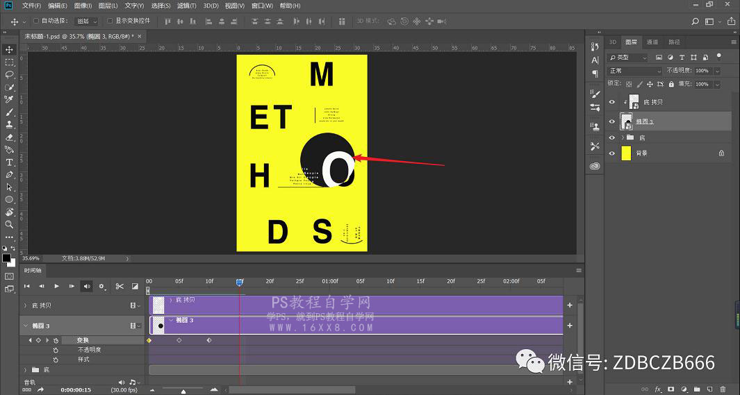 ���⺣��PS����͸�RЧ������������