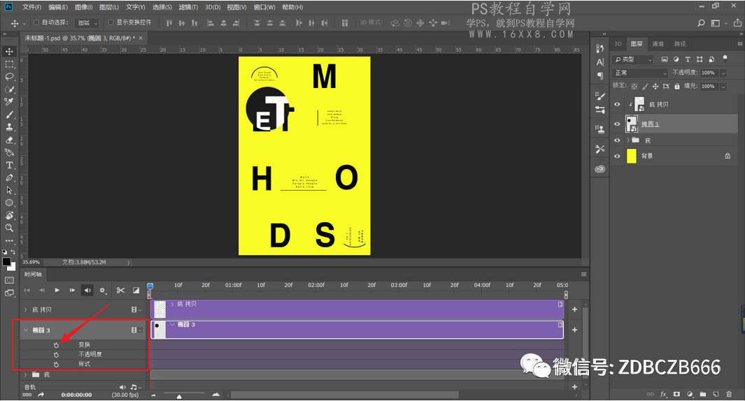 ���⺣��PS����͸�RЧ������������