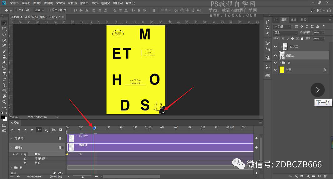 ���⺣��PS����͸�RЧ������������