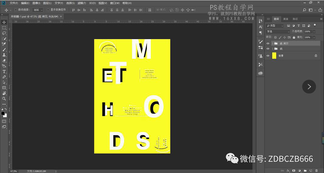 創(chuàng)意海報(bào):PS制作透鏡效果的宣傳海報(bào)