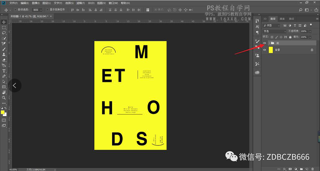 創(chuàng)意海報(bào):PS制作透鏡效果的宣傳海報(bào)