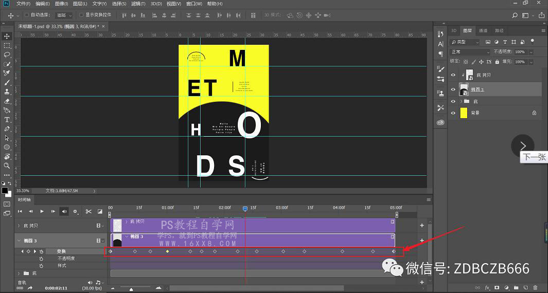 ���⺣��PS����͸�RЧ������������