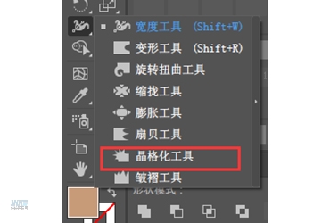 復(fù)古收音機(jī):PS繪制立體風(fēng)格的收音機(jī)