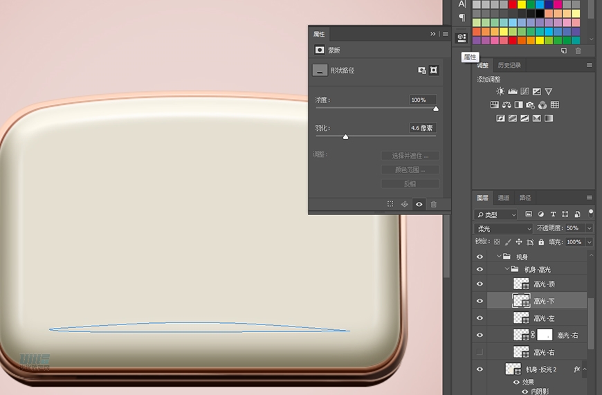 復古收音機:PS繪制立體風格的收音機