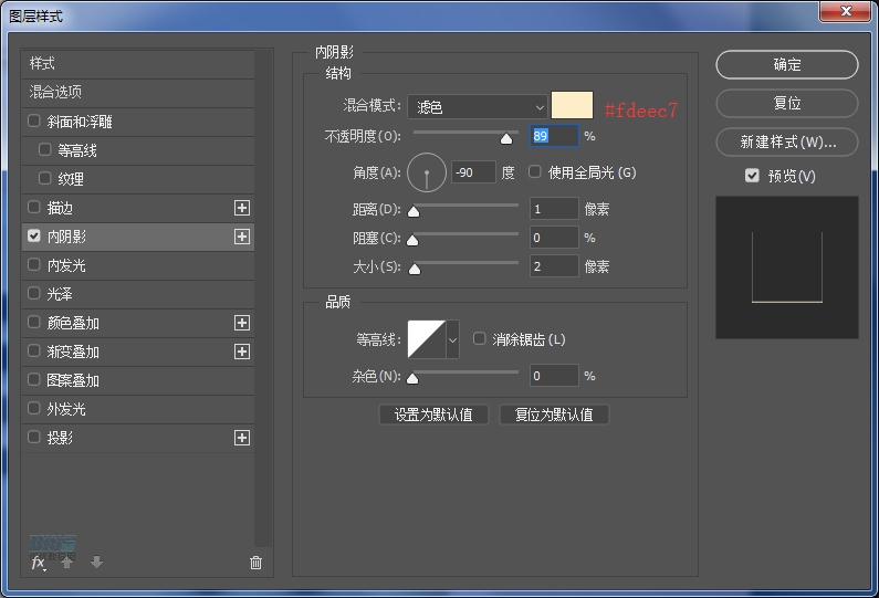 復古收音機:PS繪制立體風格的收音機