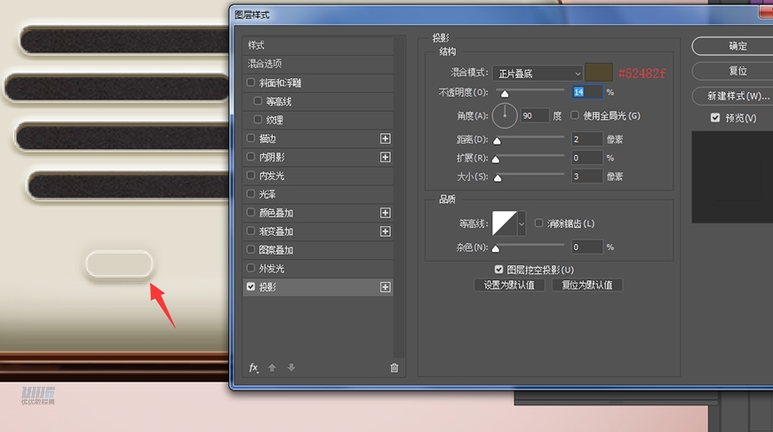 復古收音機:PS繪制立體風格的收音機