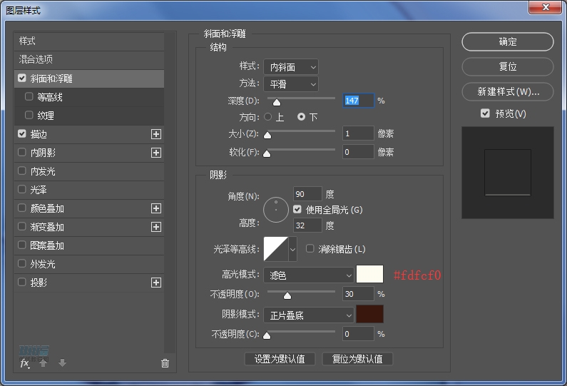 復(fù)古收音機:PS繪制立體風(fēng)格的收音機