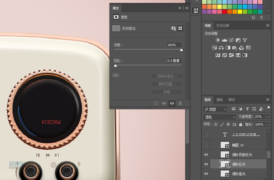 復(fù)古收音機:PS繪制立體風(fēng)格的收音機