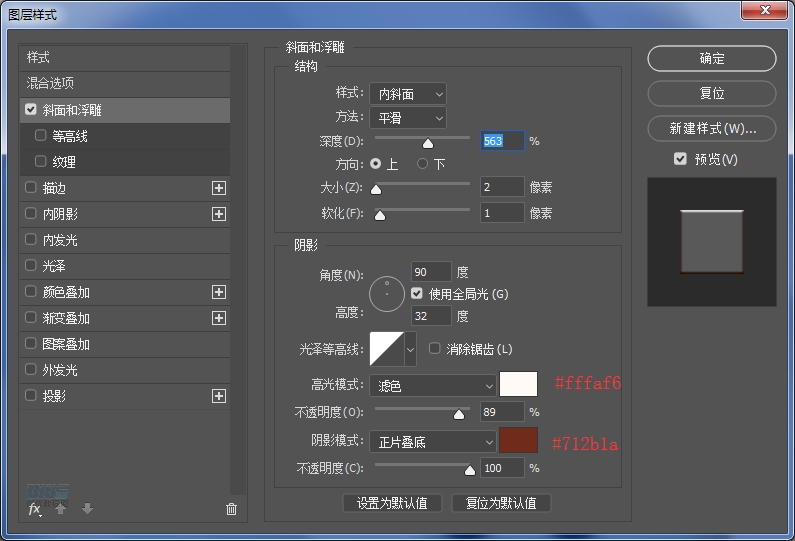 復古收音機:PS繪制立體風格的收音機