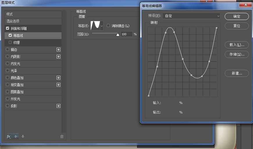 復古收音機:PS繪制立體風格的收音機