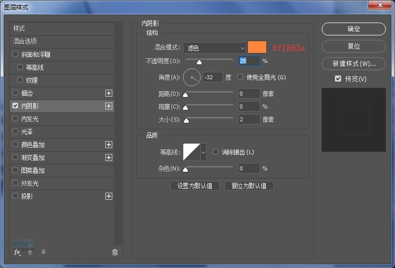 復(fù)古收音機:PS繪制立體風(fēng)格的收音機