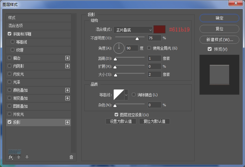 復(fù)古收音機:PS繪制立體風(fēng)格的收音機