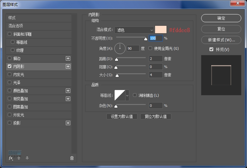 復古收音機:PS繪制立體風格的收音機