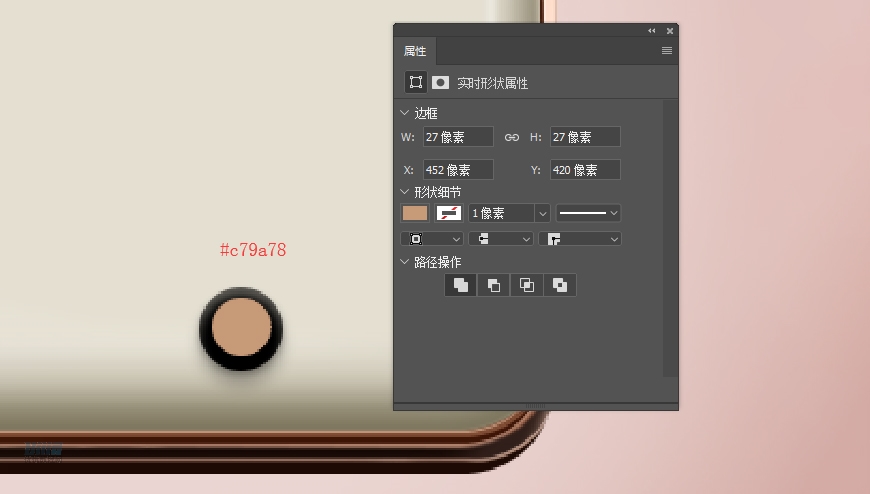 復古收音機:PS繪制立體風格的收音機