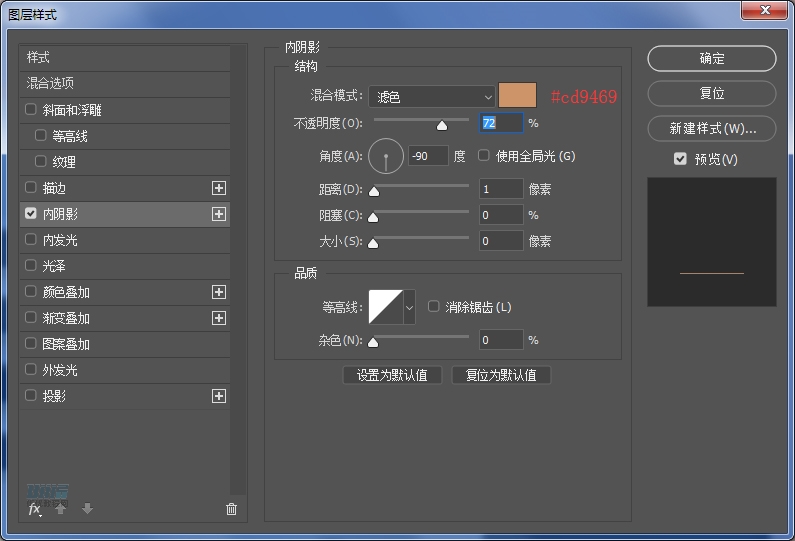 復(fù)古收音機:PS繪制立體風(fēng)格的收音機