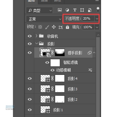 復古收音機:PS繪制立體風格的收音機