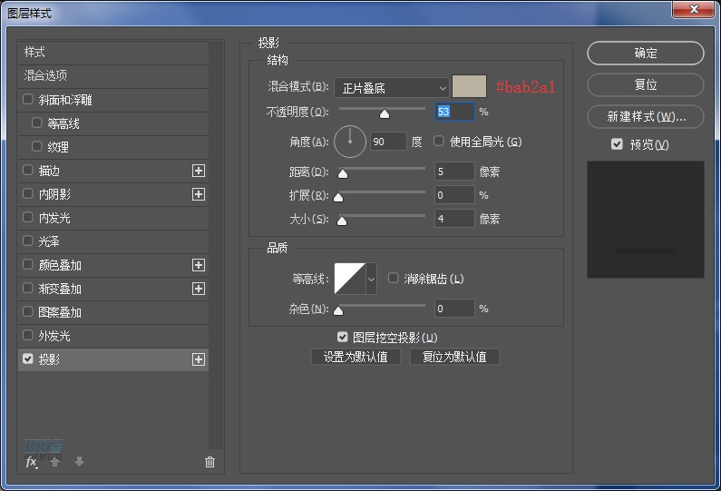 復古收音機:PS繪制立體風格的收音機