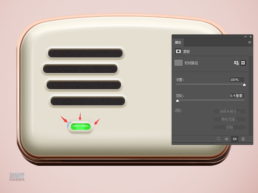 復古收音機:PS繪制立體風格的收音機
