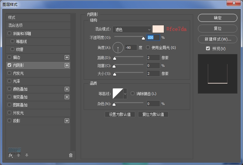 復(fù)古收音機:PS繪制立體風(fēng)格的收音機