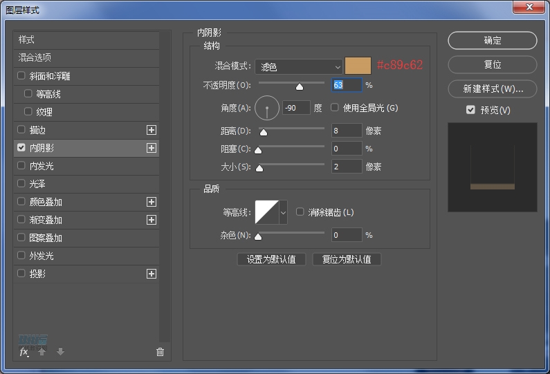 復(fù)古收音機:PS繪制立體風(fēng)格的收音機