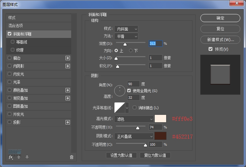復古收音機:PS繪制立體風格的收音機