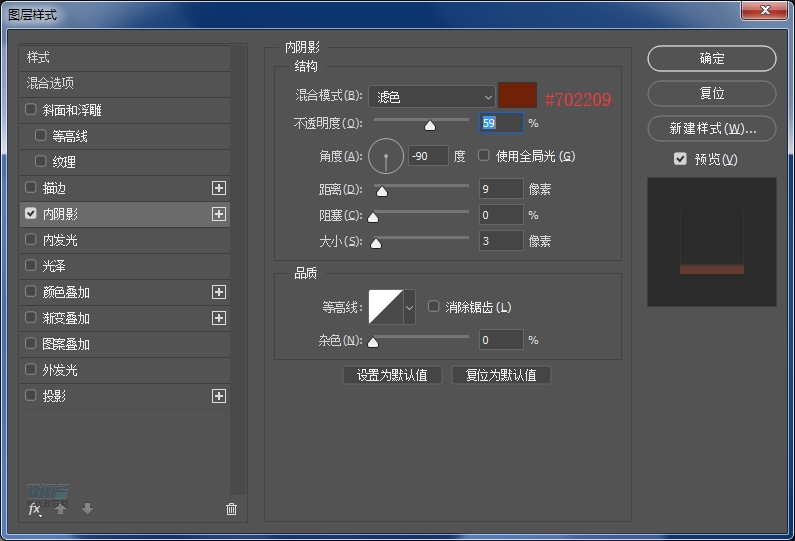 復(fù)古收音機(jī):PS繪制立體風(fēng)格的收音機(jī)