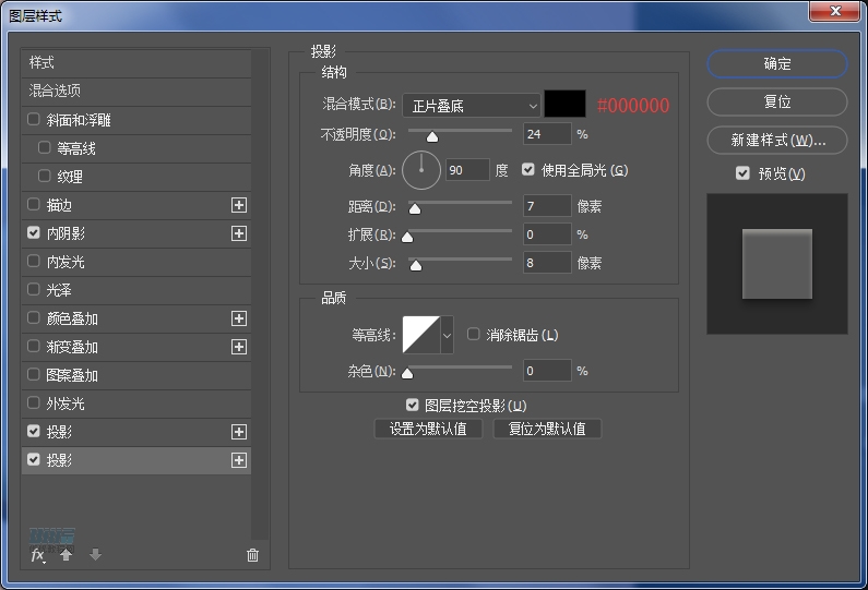 復古收音機:PS繪制立體風格的收音機