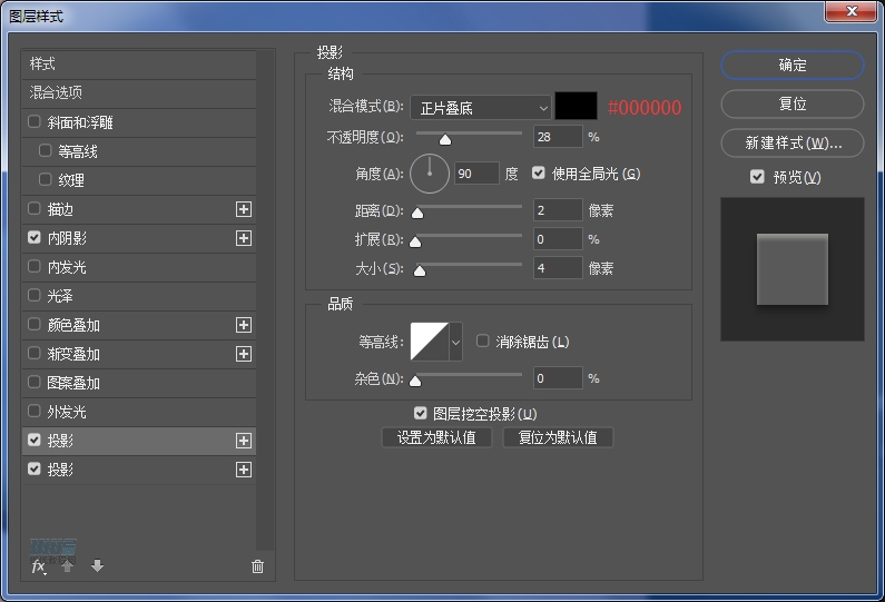 復古收音機:PS繪制立體風格的收音機