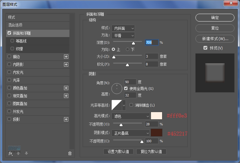 復(fù)古收音機:PS繪制立體風(fēng)格的收音機