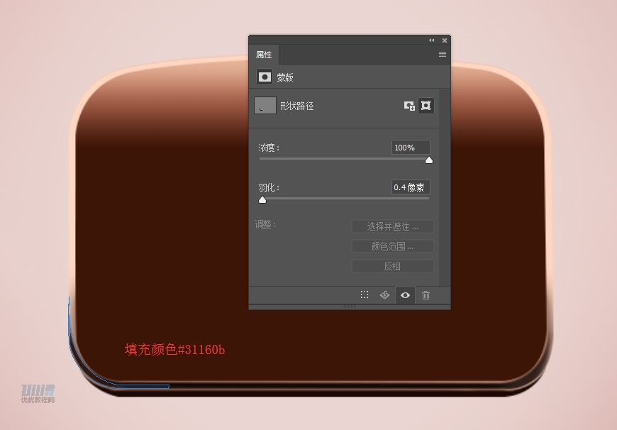 復古收音機:PS繪制立體風格的收音機