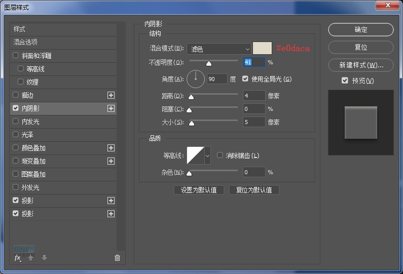 復古收音機:PS繪制立體風格的收音機