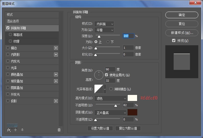 復(fù)古收音機:PS繪制立體風(fēng)格的收音機