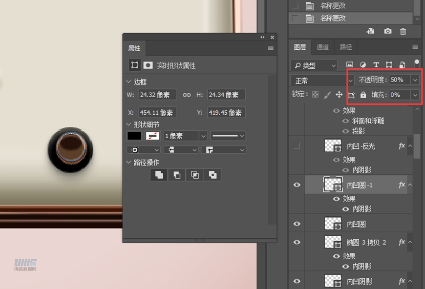 復(fù)古收音機:PS繪制立體風(fēng)格的收音機