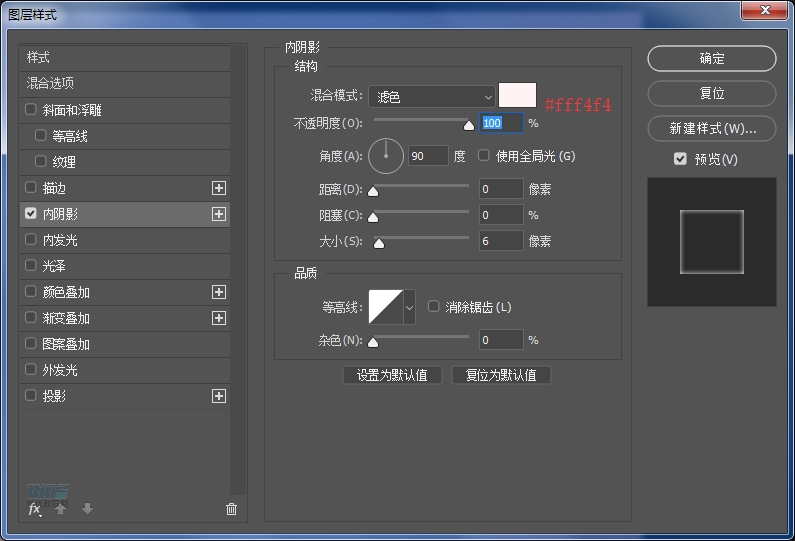復(fù)古收音機(jī):PS繪制立體風(fēng)格的收音機(jī)
