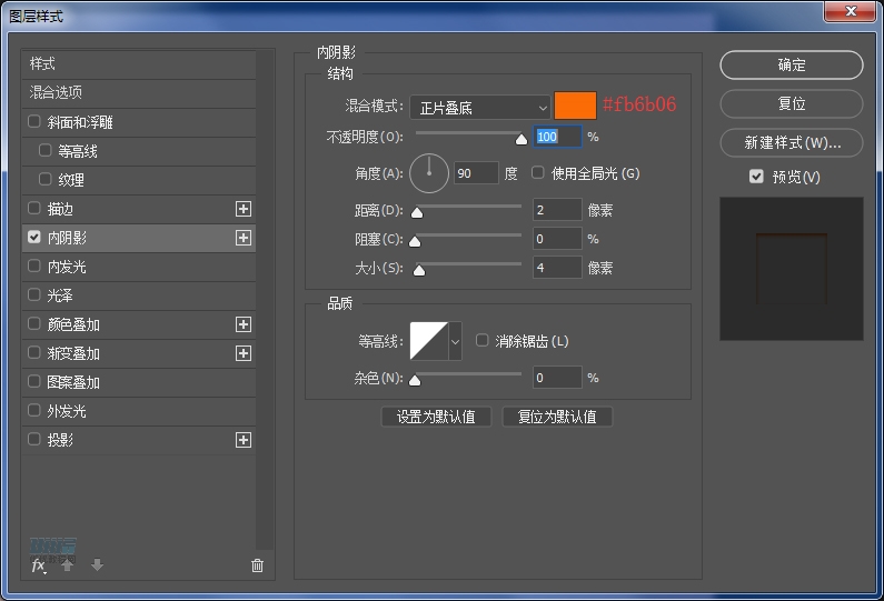 復(fù)古收音機(jī):PS繪制立體風(fēng)格的收音機(jī)