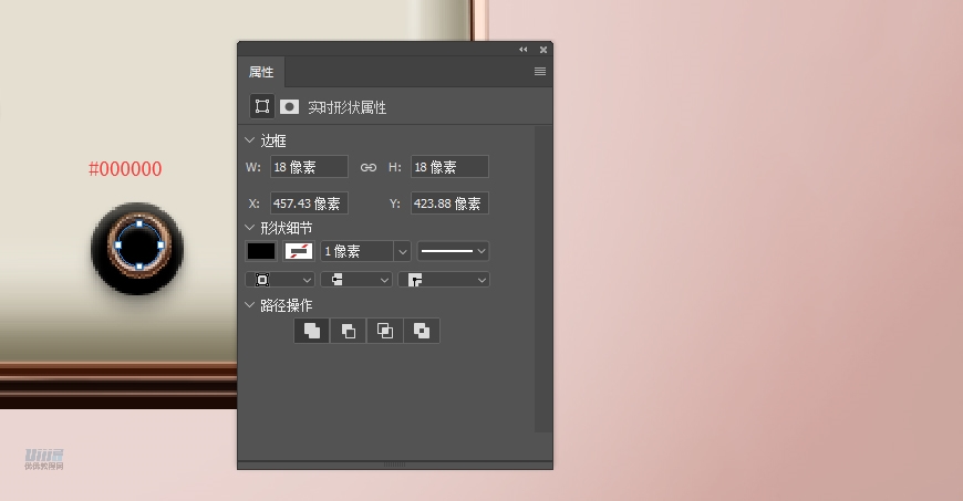 復(fù)古收音機:PS繪制立體風(fēng)格的收音機