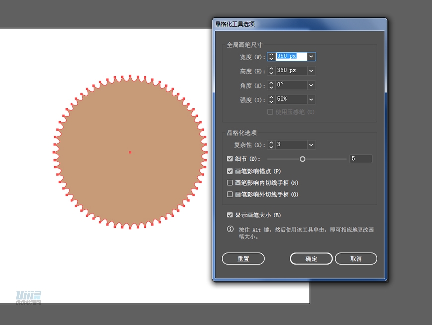 復(fù)古收音機(jī):PS繪制立體風(fēng)格的收音機(jī)