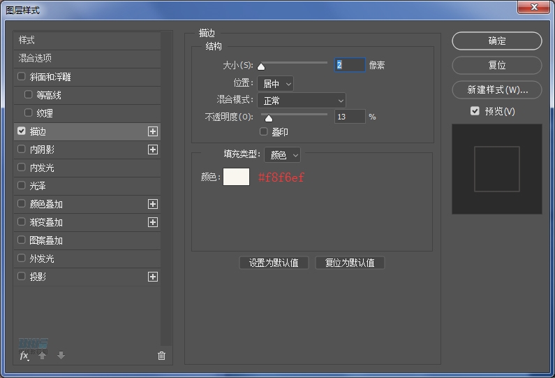 復古收音機:PS繪制立體風格的收音機